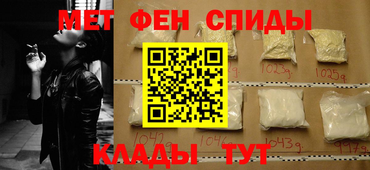Amphetamine 97%  АМФ  OMG зеркало  Вход с VPN  АМФ  Ижевск 