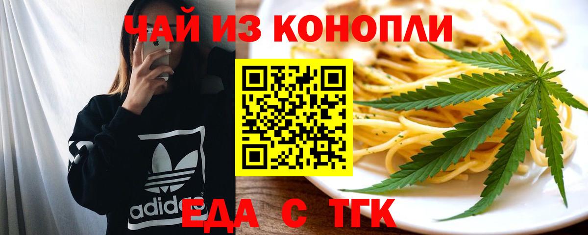 Каннабис  Экстази  Ижевск  Меф кристаллы  ГАШ  ГАШИШ  Вход с VPN  А ПВП СОЛЬ кристаллы  МДМА 