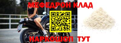 прущий лед Кумертау