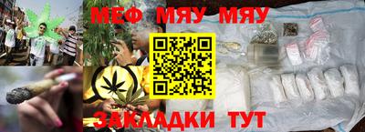 прущий лед Кумертау
