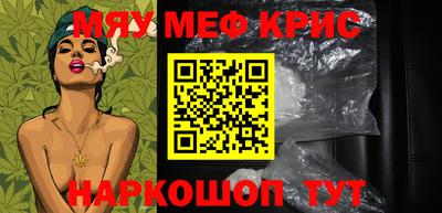 spice Ликино-Дулёво