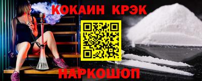кокаин колумбия Кунгур