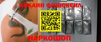 кокаин колумбия Кунгур