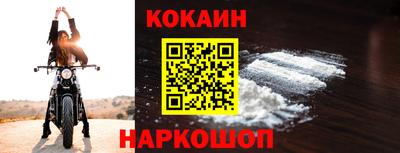 кокаин колумбия Кунгур