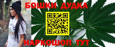 бошки Кулебаки