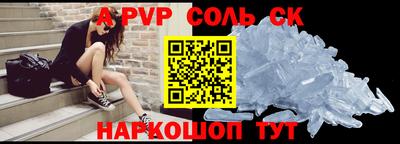 прущий лед Кумертау