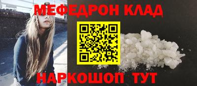 прущий лед Кумертау