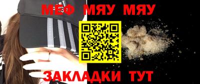 прущий лед Кумертау