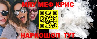 прущий лед Кумертау