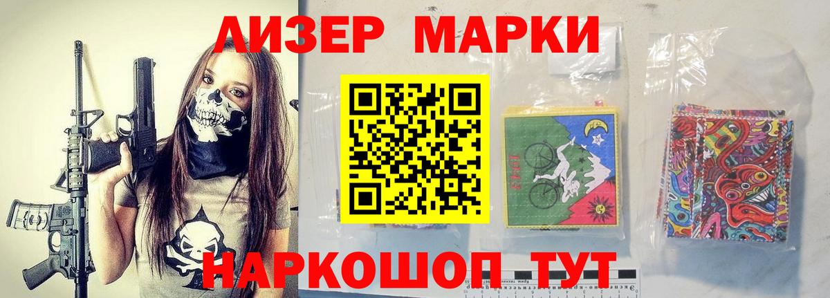 Лсд 25 экстази кислота Ижевск