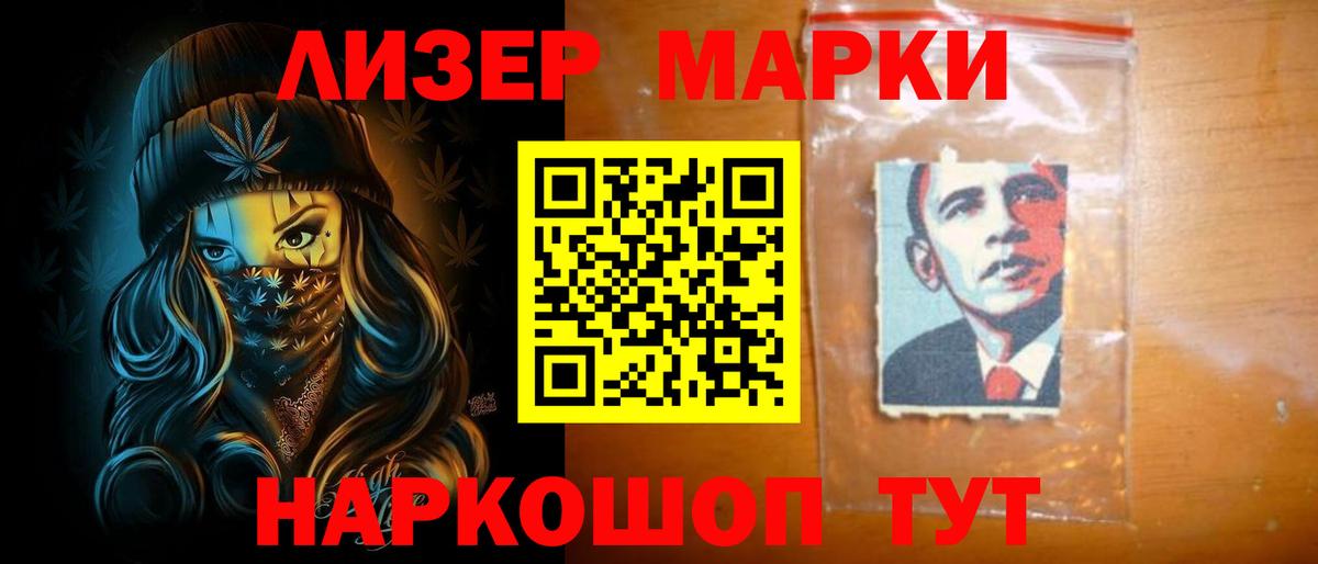 LSD-25 экстази  ЛСД экстази ecstasy  ЛСД экстази ecstasy  Вход с VPN  Ижевск 