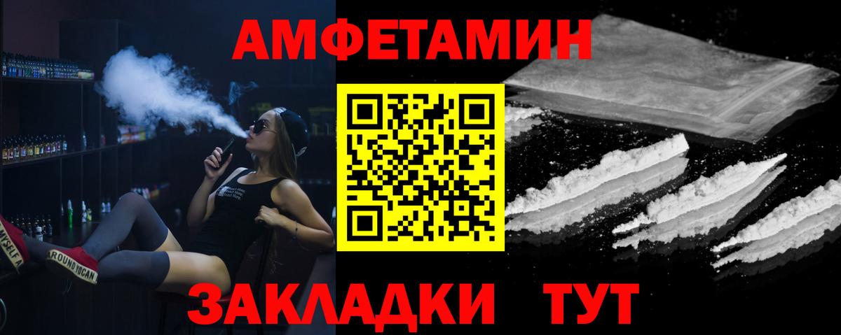 Первитин винт Ижевск