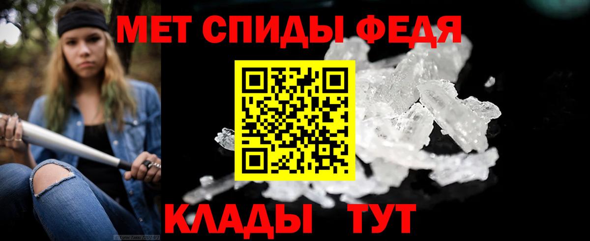 Метамфетамин Methamphetamine  Метамфетамин Methamphetamine  Ижевск  Вход с VPN 