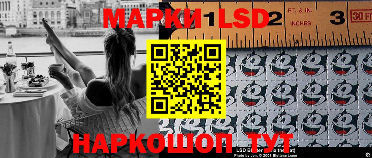 Ижевск  Марки 25I-NBOMe 1500мкг  Вход с VPN 