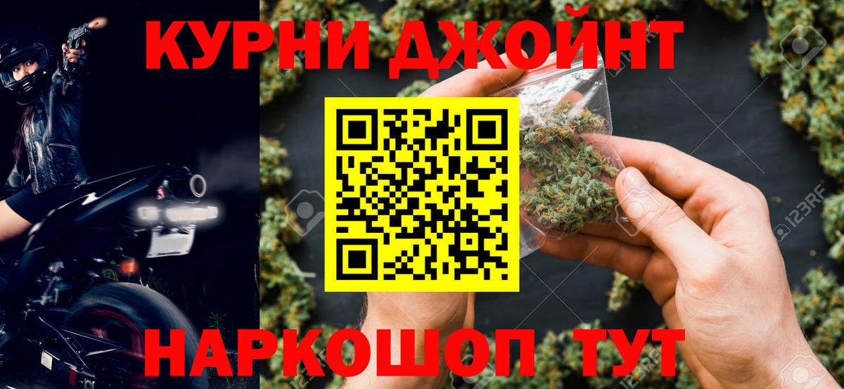 Каннабис MAZAR Ижевск