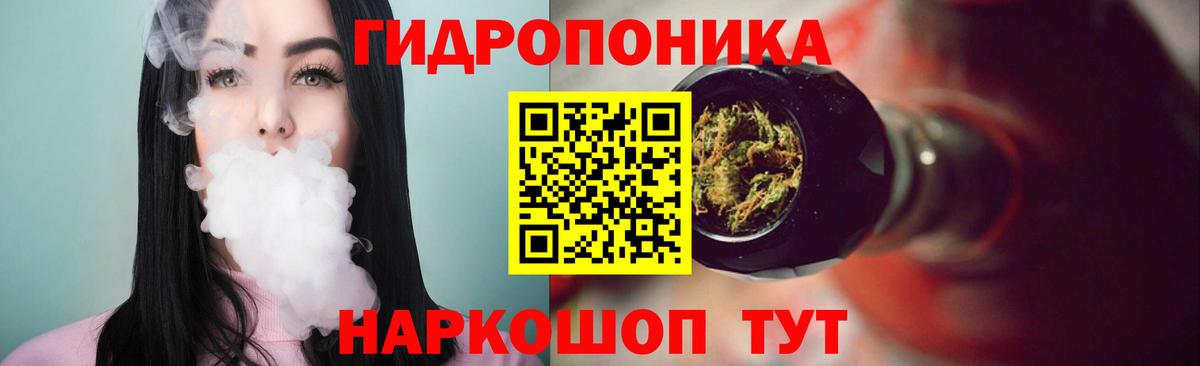 Канабис Ganja  Марихуана план  Бошки марихуана White Widow  Вход с VPN  Ижевск 